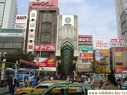 Nakono shopping arcade is right outside the North exit of Nakano Station