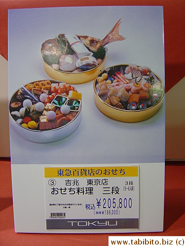US$2000(!!) for this 3-tier New Year lunch box. Orders are accepted now (from all those crazily rich people)