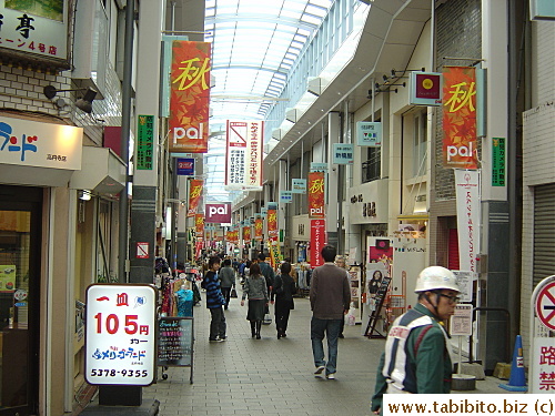 Shopping arcade in Koenji, a suburb near ours.  It's decorated with maple leaves banners. The character on them says 