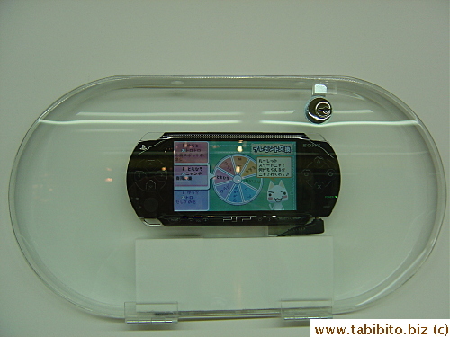 Portable video games console
