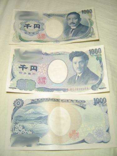 Old 1000-Yen bill on top, new one's front and back below. The man on the new bill needs a haircut