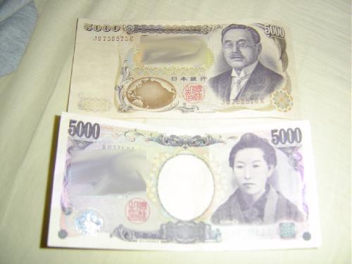Old 5000-Yen on top, new ones feature the face of a well-known female writer