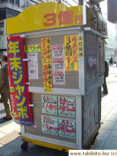 Year-end Jumbo Loto on sale in every loto stand