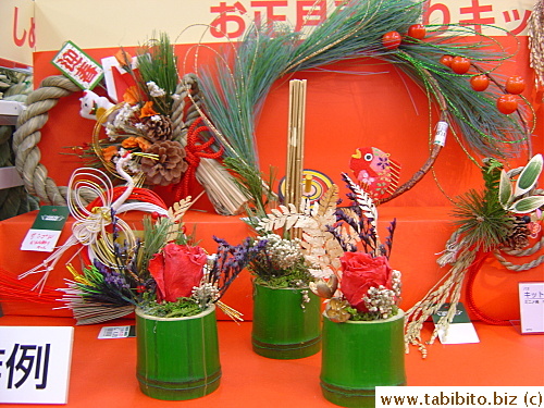 New Year decoration can be made into a variety of set-up as long as it contains pine and bamboo