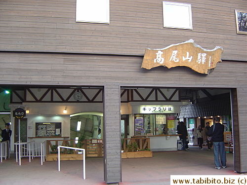 Cable car station at the top of the mountain