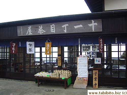 This Japanese style tea house in Takaosan is made famous by a TV drama using it as the main set.  Pictures of the actors and actresses are still posted on the glass doors