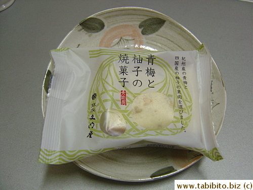 Casutera cake with yuzu (Japanese mandarine) is a new flavor this season.  Each piece is individually packaged