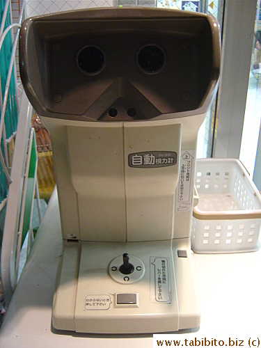 There is a DIY eyesight-testing machine outside the shop