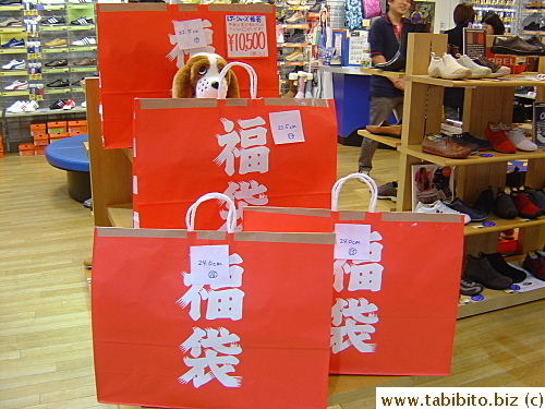 A shoe store sells Happy Bags