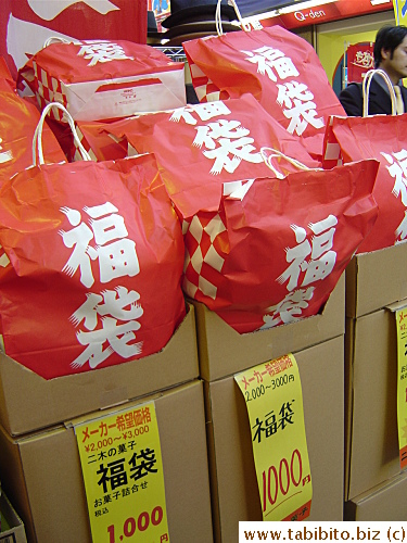 Nikinokashi, a well-known candy and snack shop in Ueno, sells 10-bucks Happy Bags. The sign says the content is worth $20-$30.  It is a good deal if you love any kind of candies and not afraid of putting on weight