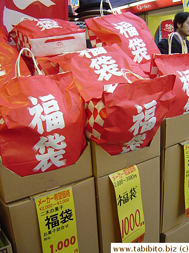 Nikinokashi, a well-known candy and snack shop in Ueno, sells 10-bucks Happy Bags. The sign says the content is worth $20-$30. It is a good deal if you love any kind of candies and not afraid of putting on weight