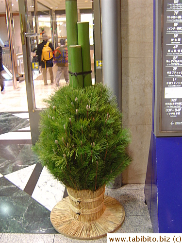 Department stores usually have large pine decorations like this one at their entrances