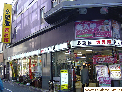 Takeya Dept Store actually occupies several buildings. This one within the block sells furniture