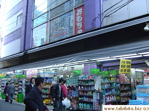 This part of the ground floor of the main building sells household items such as detergents and hygiene products