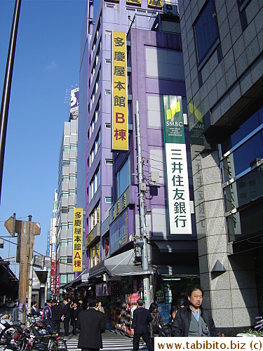 Takeya B Building and A Building