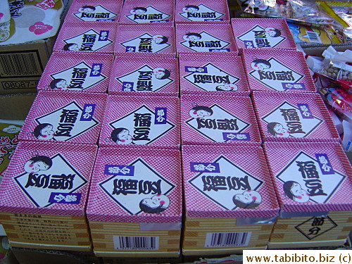 Boxes of beans on sale for people to do the bean-throwing ritual