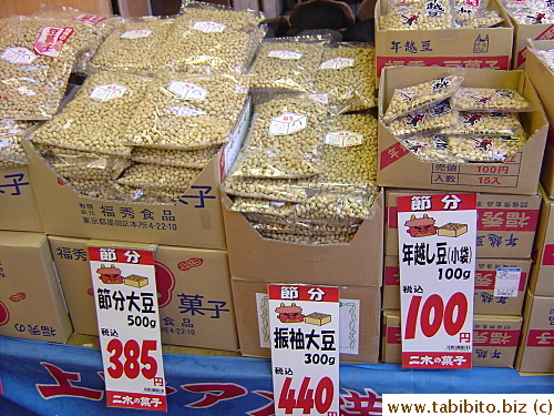 Bags of beans refills. The sign on the box on the left says: Setsubun big beans 