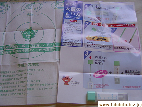 Stool collection kit comes complete with illustrated instruction and special paper to put in the toilet before you begin the process. I like the cartoonish poop, it's a very classic Japanese way of animating everything in daily life