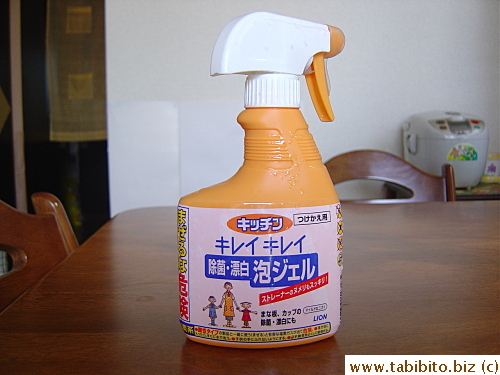 The magic cleaner I use for my sink