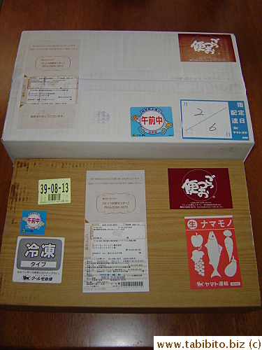 The gifts from KL's Visa card arrived by courier