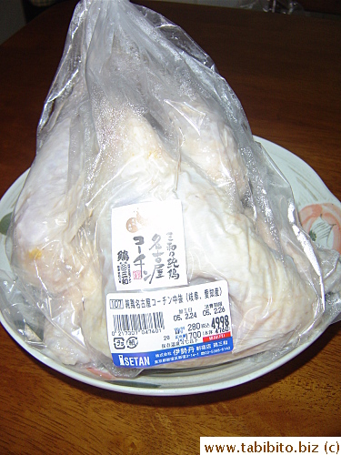 The famous Nagoya Kochin chicken