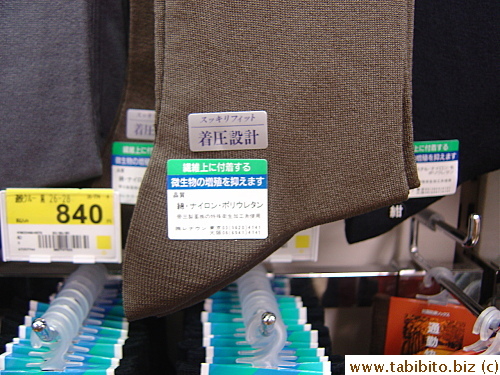 Not only are these socks