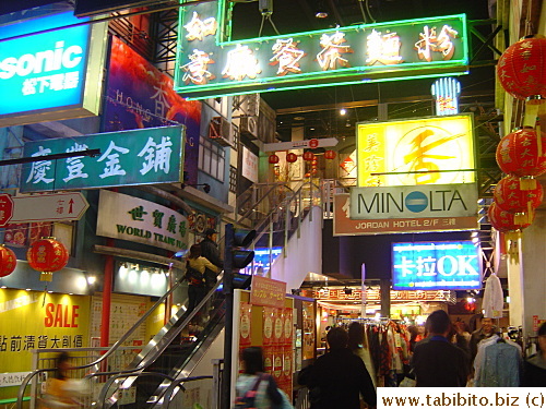 Inside Small Hong Kong