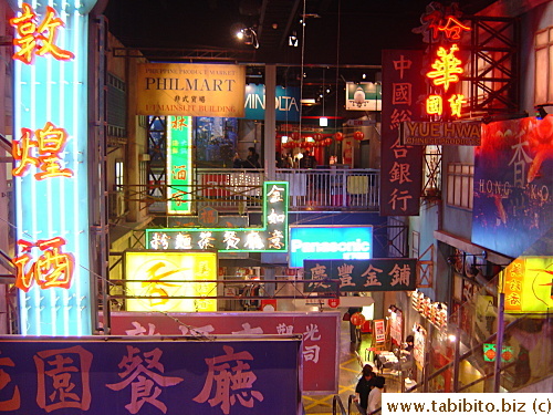 Another shot inside Small Hong Kong