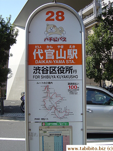 A Hachiko bus stop sign in Daikanyama