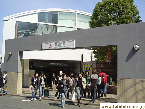 Daikanyama train station on Tokyutouhoku line