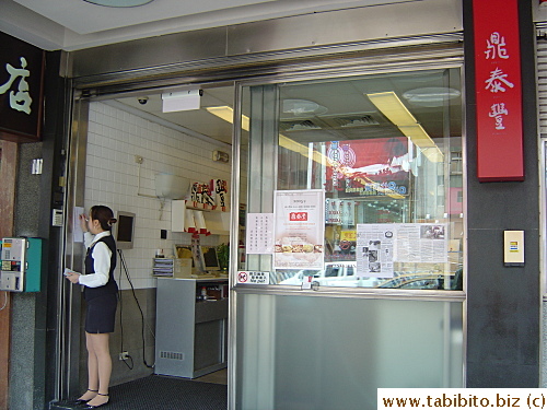 Ding Tai Fung restaurant