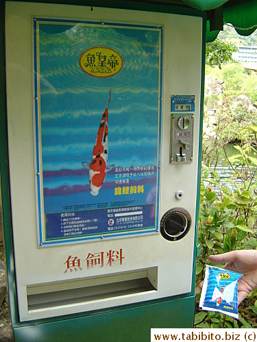 Koi feed vending machine, 30 cents a pack of feed