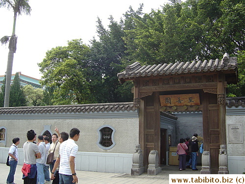 Chih-shan Garden entrance, admission $0.3