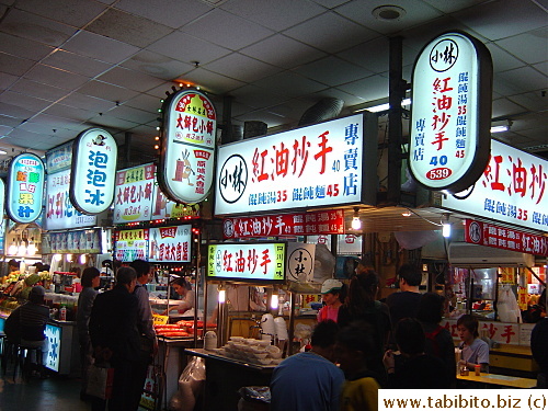 Stalls upon stalls inside the hawker center