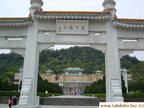 Big gates and steps leading to the National Palace Museum