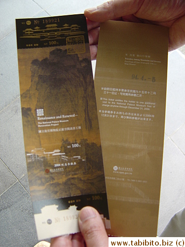 Tickets for the museum, about $3 each