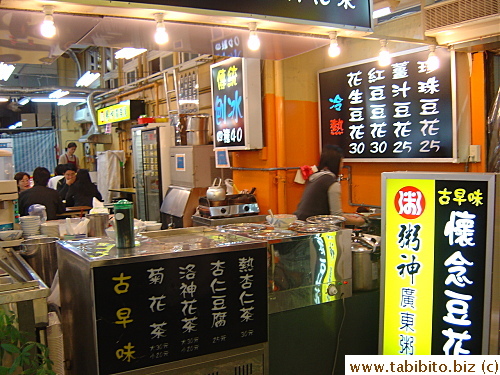 Had dessert at this tofu stall