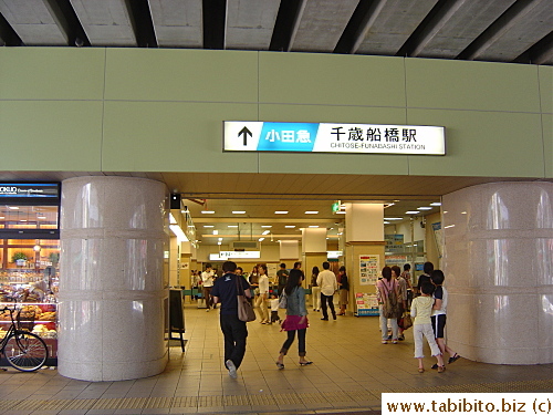 The fairly new Chitose-Funabashi station on Odakyu Line