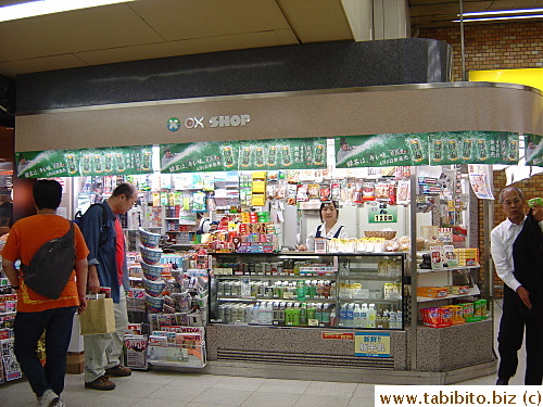 OX kiosk is part of the Odakyu conglomerate business which can be found in almost every station along the Odakyu Line