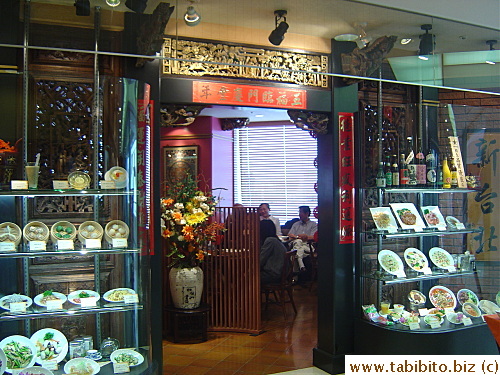 Shintaipei restaurant