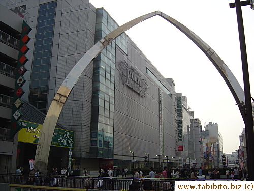 This metal arch thing in front of the 100-yen shop is a good landmark for people looking for the store