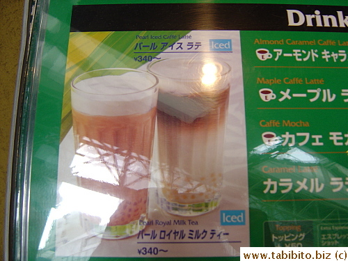How come the food advertised by restaurants seldom look the same when it gets to your table? Excelsior's pictured milk tea has a thick layer of tapioca and the drink looks big; that ain't so when KL got his