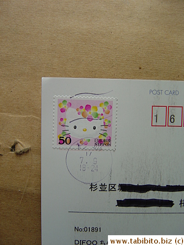 Hello Kitty stamp