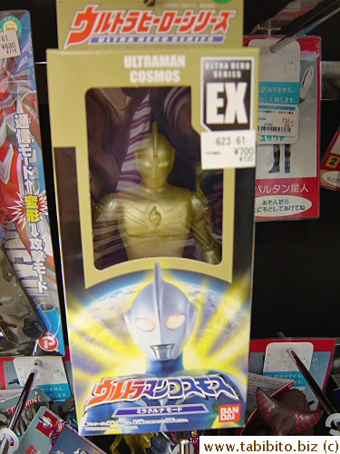 Ultraman Cosmos?? Don't know what he does.