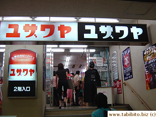 Yuzawaya store