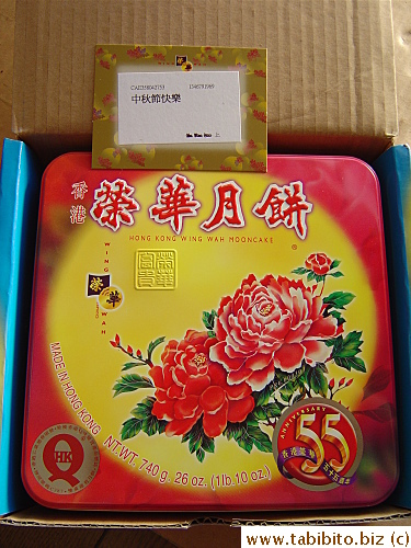 The mooncakes came in its own tin box