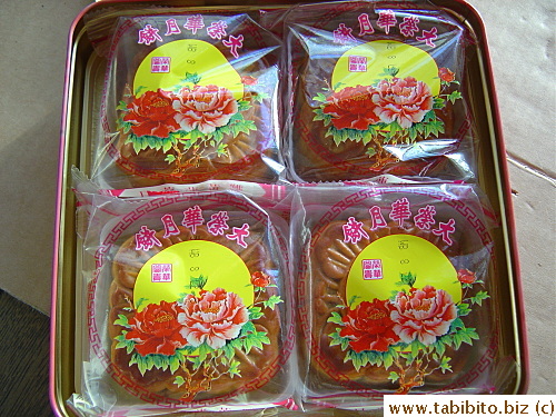 Four mooncakes in a box