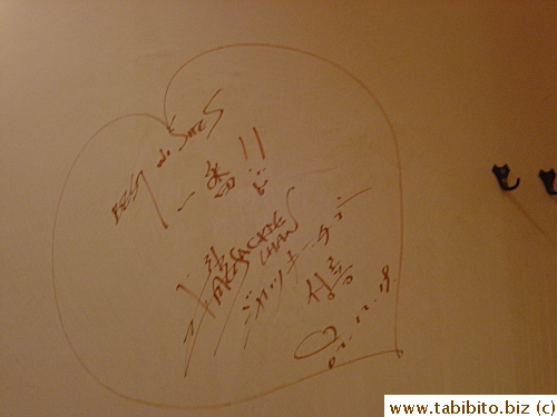 Jacky Chan left his autograph on the wall