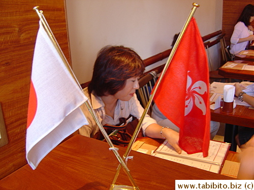Japan flag and Hong Kong SAR flag adorn the restaurant