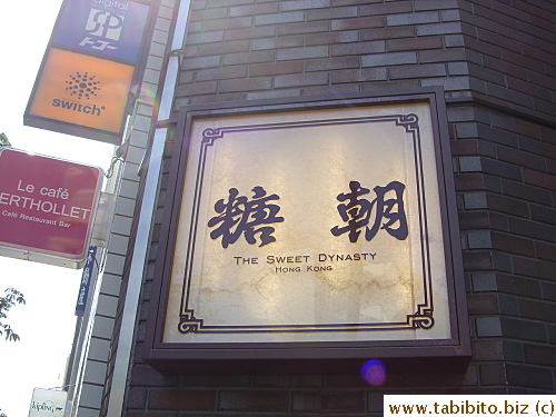 The restaurant sign